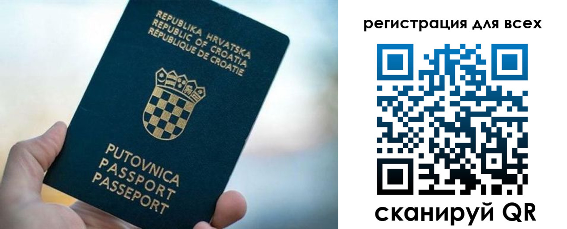 временная регистрация адрес в Батайске