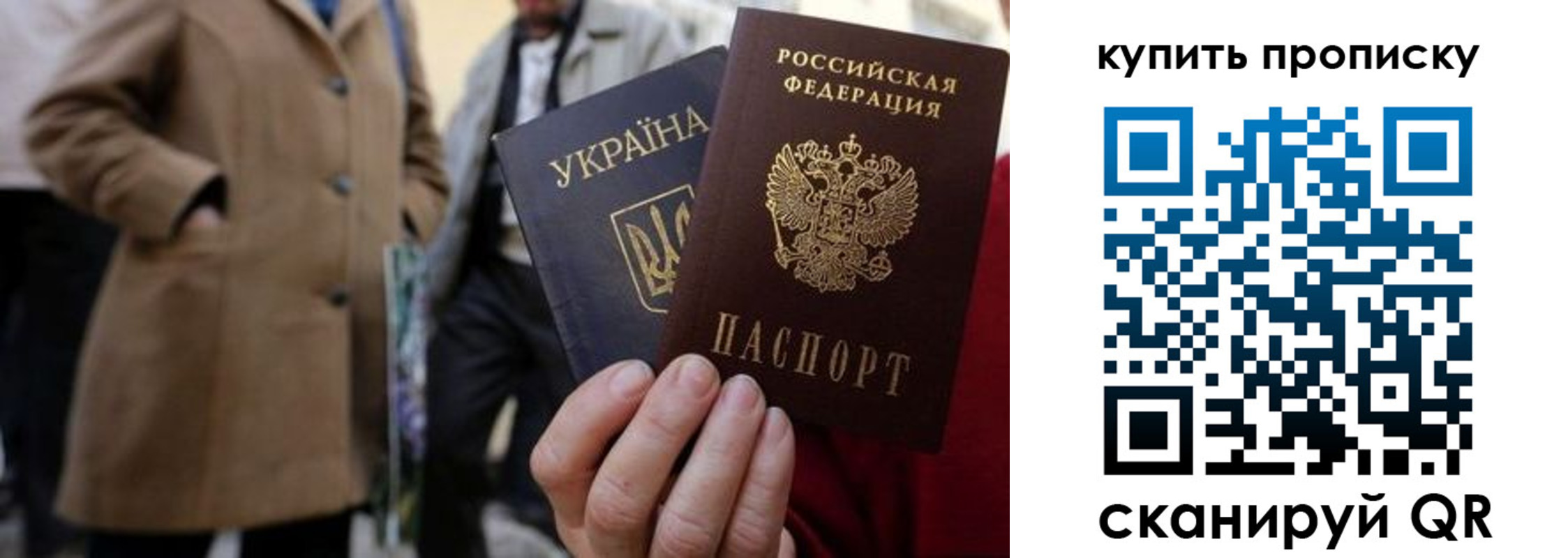 миграционный учет в Батайске
